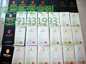 赤峰知識產(chǎn)權(quán)服務(wù)指南 專業(yè)代理商標(biāo)、專利、版權(quán)及疑難解答