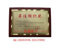 鄭州恒通制卡廠 專業(yè)定制代理牌與加盟牌，守護(hù)品牌版權(quán)價(jià)值