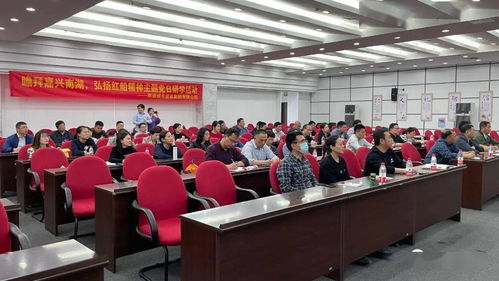 紅船映初心，實(shí)業(yè)譜新篇——南通嘉興兩報業(yè)集團(tuán)聯(lián)合開展實(shí)景游學(xué)黨日活動